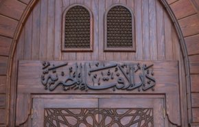 الإفتاء المصرية تعلق على 