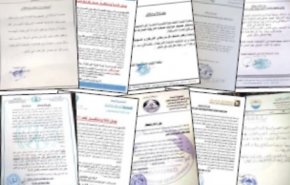 منظمات يمنية: أمريكا أم الإرهاب وبقرارها تسعى للتغطية على جرائمها الوحشية 