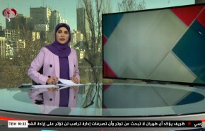  نشرة الاخبار من قناة العالم الساعة 07:00 بتوقيت غرينتش 19-01-2021 