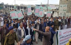 صنعاء.. وقفة في سنحان تدين التصنيف الأمريكي لأنصار الله 
