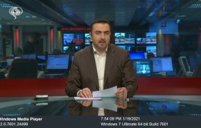  نشرة الاخبار من قناة العالم الساعة 16:00 بتوقيت غرينتش 19-01-2021 