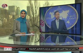 نشرة الاخبار من قناة العالم الساعة 07:00 بتوقيت غرينتش 20-01-2021
