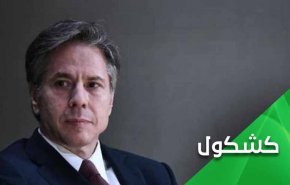من الذي يجب أن يفي بإلتزامه في الإتفاق النووي..  إيران أم أمريكا؟
