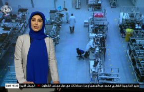  نشرة الاخبار الاقتصادية من قناة العالم 15:30بتوقيت غرينتش 20-01-2021 