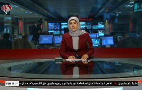  نشرة الاخبار من قناة العالم الساعة 16:00 بتوقيت غرينتش 21-01-2021 