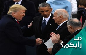 بايدن وترامب.. قراءة بين التغيرات والثوابت  
