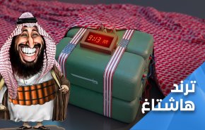 العراقيون يتوعدون آل سعود: ’سنردها بدياركم’..