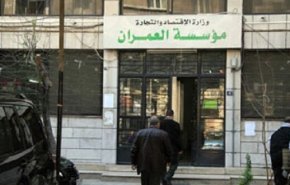  الحجز الاحتياطي على أموال مدير مؤسسة سورية..ماذا فعل؟