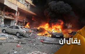 رغد صدام على خطى أبيها.. تقتل القتيل وتمشي بجنازته