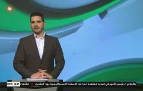 نشرة الاخبار الرياضية من قناة العالم 11:45 بتوقيت غرينتش 23-01-2021
