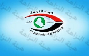 النزاهة: الحبس 5 سنوات لمدير المصرف العراقي للتجارة السابق!