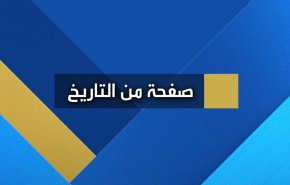  اغراق الغواصة الاسرائيلية 'دكار' على يد البحرية المصرية