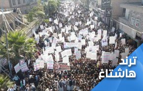 انتصار الشعب اليمني.. تجميد القرار الامريكي بشأن انصار الله 