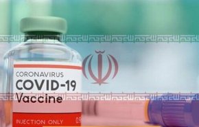 مسؤول: لقاح كورونا الإيراني يستجيب لجميع الاختبارات بشكل ممتاز