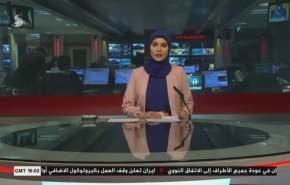 نشرة الاخبار من قناة العالم الساعة 16:00 بتوقيت غرينتش 26-01-2021

