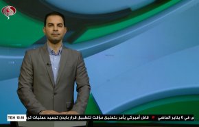  نشرة الاخبار الرياضية من قناة العالم 11:45 بتوقيت غرينتش 27-01-2021 