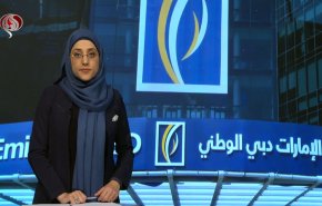 نشرة الاخبار الاقتصادية من قناة العالم 15:30بتوقيت غرينتش 28-01-2021