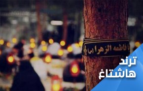 وسم 'ليلة الشهداء' يتصدر مساء الخميس 'ترند' العراق 