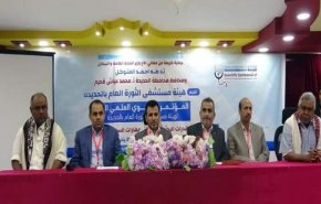 العدوان قتل واصاب 43 ألف يمنيا ودمر 523 مستشفى 