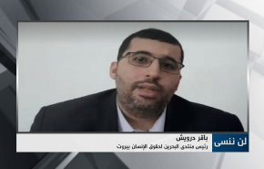 إسقاط جنسية الشيخ عيسى قاسم كان مبيتا قبل المرسوم الملكي + فيديو