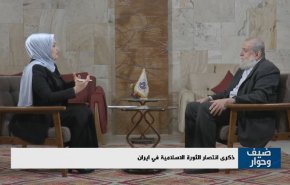 عزام: الثورة الاسلامية نموذج يقتدى به من كل المناضلين للحرية
