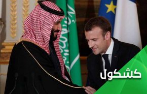 هل سيتجاوز راتب ماكرون راتب رئيس وزراء إيطاليا.. إبن سلمان أعلم 