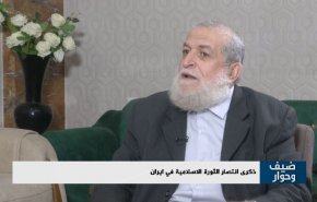 عزام: ايران نحتت موقعها ودورها عبر التضحيات