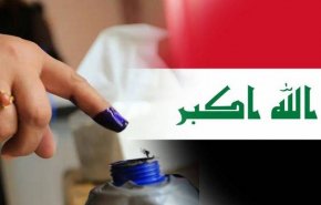 أحد أبرز مطالب المتظاهرين العراقيين يتحقق قريباً