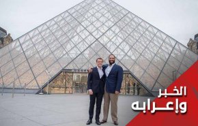 ماكرون ، السعودية والمفاوضات النووية الايرانية 