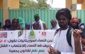 احصاءات مفجعة عن ضحايا الاغتصاب خلال 2020 في موريتانيا
