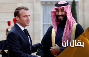 ماكرون يجلب دلوه أيضا ليحلب 'بقرة' الرياض!