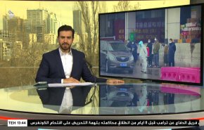  نشرة الاخبار من قناة العالم الساعة 10:00 بتوقيت غرينتش 31-01-2021 