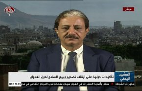 كيف يقرأ الإعلان الامیركي بإيقاف صادرات الأسلحة للسعودية والامارات؟