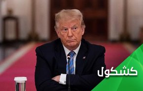 سرنوشت ترامپ در صورت محکومیت چگونه می‌شود؟