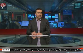 نشرة الاخبار من قناة العالم الساعة 16:00 بتوقيت غرينتش 31-01-2021 