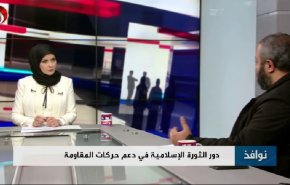 انتصار الثورة الإسلامية جاء من مبدأ العقيدة والنصر اللهي