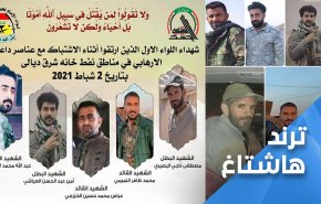 عراقيون.. عقيدة الحشد جعلتنا نأمن لمستقبل بلدنا