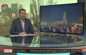نشرة الاخبار من قناة العالم الساعة 07:00 بتوقيت غرينتش 01-02-2021

