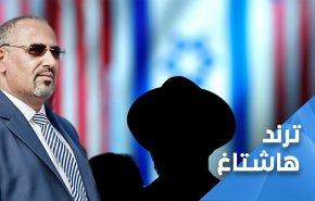 المجلس الإنتقالي اليمني يستنجد بـ
