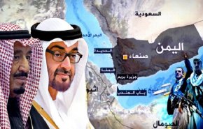  اليمن بين التقسيم ودفعه للحضن الإسرائيلي