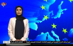  نشرة الاخبار الاقتصادية من قناة العالم 15:30بتوقيت غرينتش 03-02-2021 