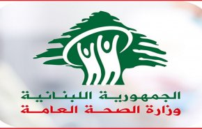 67 وفاة و2496 اصابة بكورونا في لبنان خلال الـ 24 ساعة