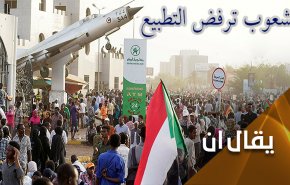 المطبعون.. الاكثر غباء سياسيا