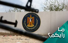 ما رأيكم بتقسيم اليمن ودفعه للحضن الإسرائيلي؟