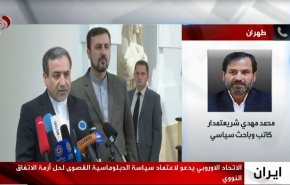 اوروبا تتحرك بكثافة لانقاذ الاتفاق النووي.. هل سنشهد انفراج للازمة؟