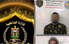 إحباط بيع فتاتين في بغداد والقبض على المتهم 
