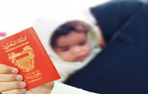 الاضطهاد في البحرين..حرمان الاطفال من الجنسية 
