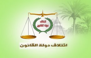 العراق..ائتلاف المالكي يكشف أسباب رفض الاشراف الأممي