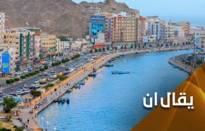 'اقليم حضرموت' نقطة صدام جديدة بين هادي والانتقالي