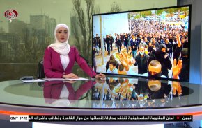 نشرة الاخبار من قناة العالم الساعة 07:00 بتوقيت غرينتش 07-02-2021
